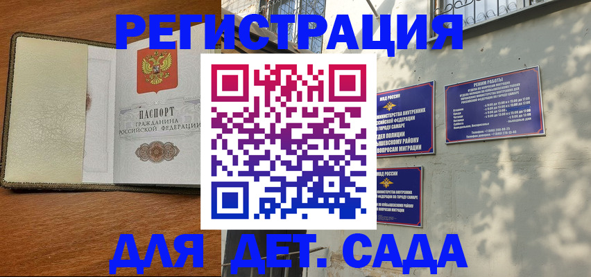 пропишу в квартире в Суровикино